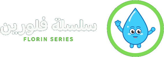 فلورين